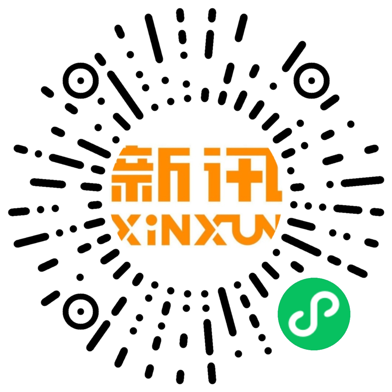 新讯智能物联网