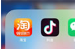 深圳互联网公司哪家好？推荐专业的深圳市万创科技有限公司